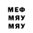 МДМА молли Nuck