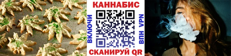 Canna-Cookies конопля  Купить  Кировград 