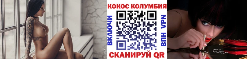 Купить  Кировград  COCAIN 99% 
