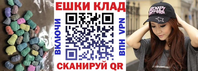 Ecstasy Philipp Plein  Купить закладки  Кировград 