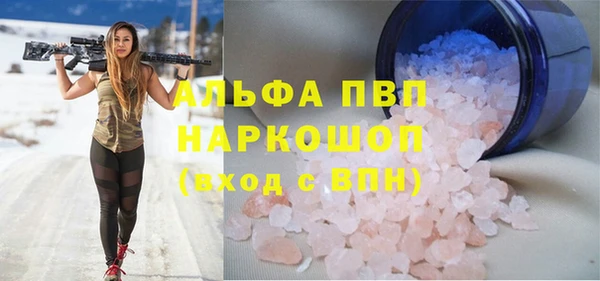 первитин Козельск