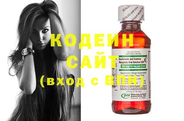 первитин Козельск