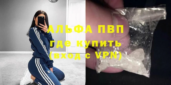 а пвп мука Кодинск