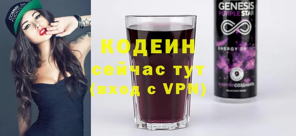 первитин Козельск