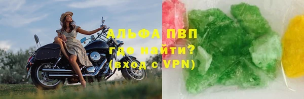 первитин Козельск