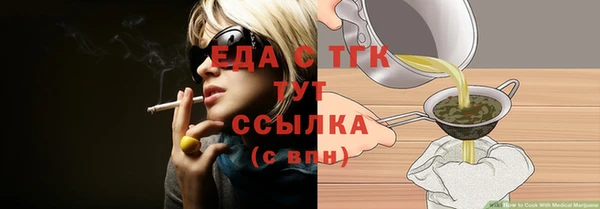 а пвп мука Кодинск