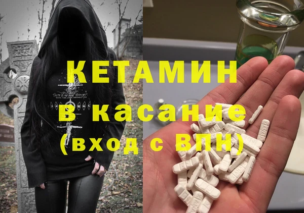 первитин Козельск