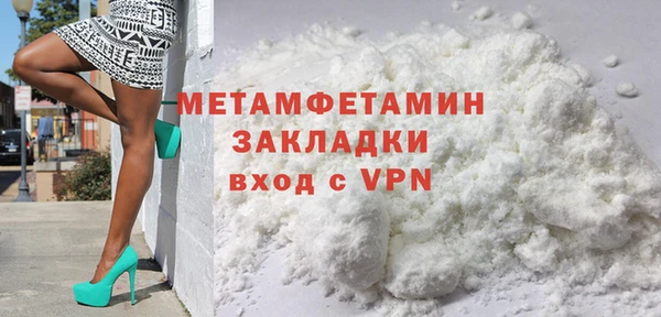 первитин Козельск