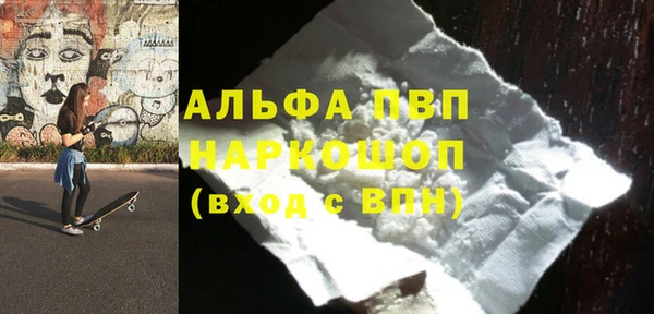 а пвп мука Кодинск