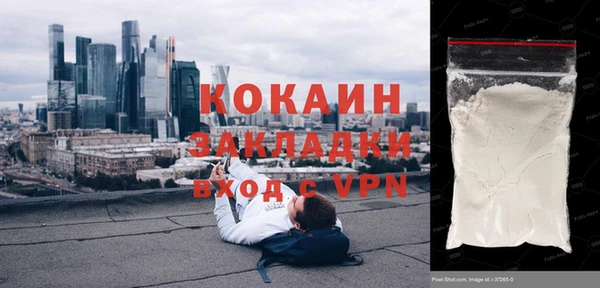 первитин Козельск