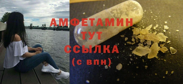 первитин Козельск