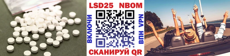 ЛСД экстази кислота Кировград