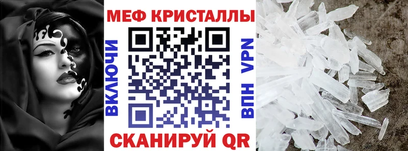 Купить  Кировград  Мефедрон mephedrone 
