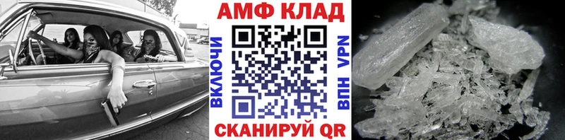 Купить  Кировград  МЕТАМФЕТАМИН Methamphetamine 