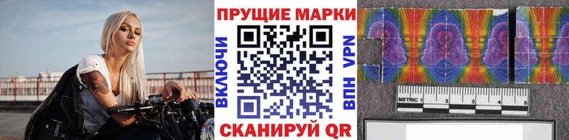 Купить закладки  Кировград  Марки NBOMe 1500мкг 