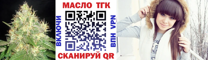 Дистиллят ТГК гашишное масло  Купить  Кировград 